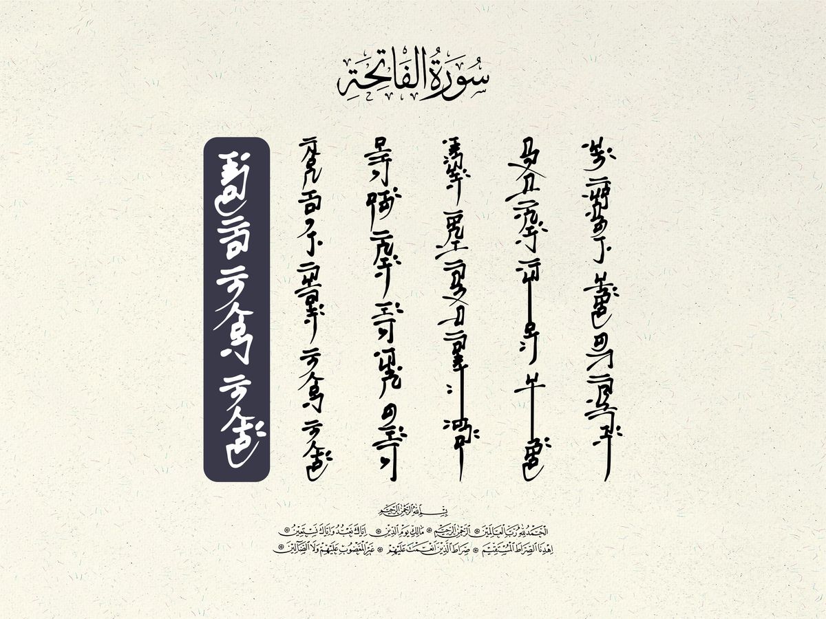 The Hunger You Can’t Swipe Away